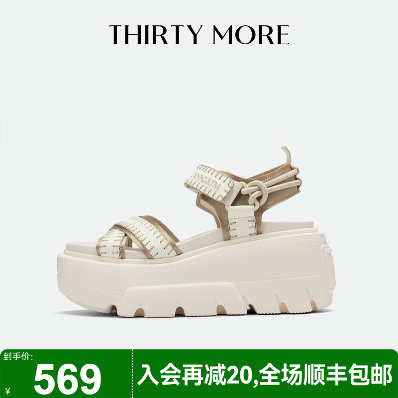 为精致而生 设计师品牌