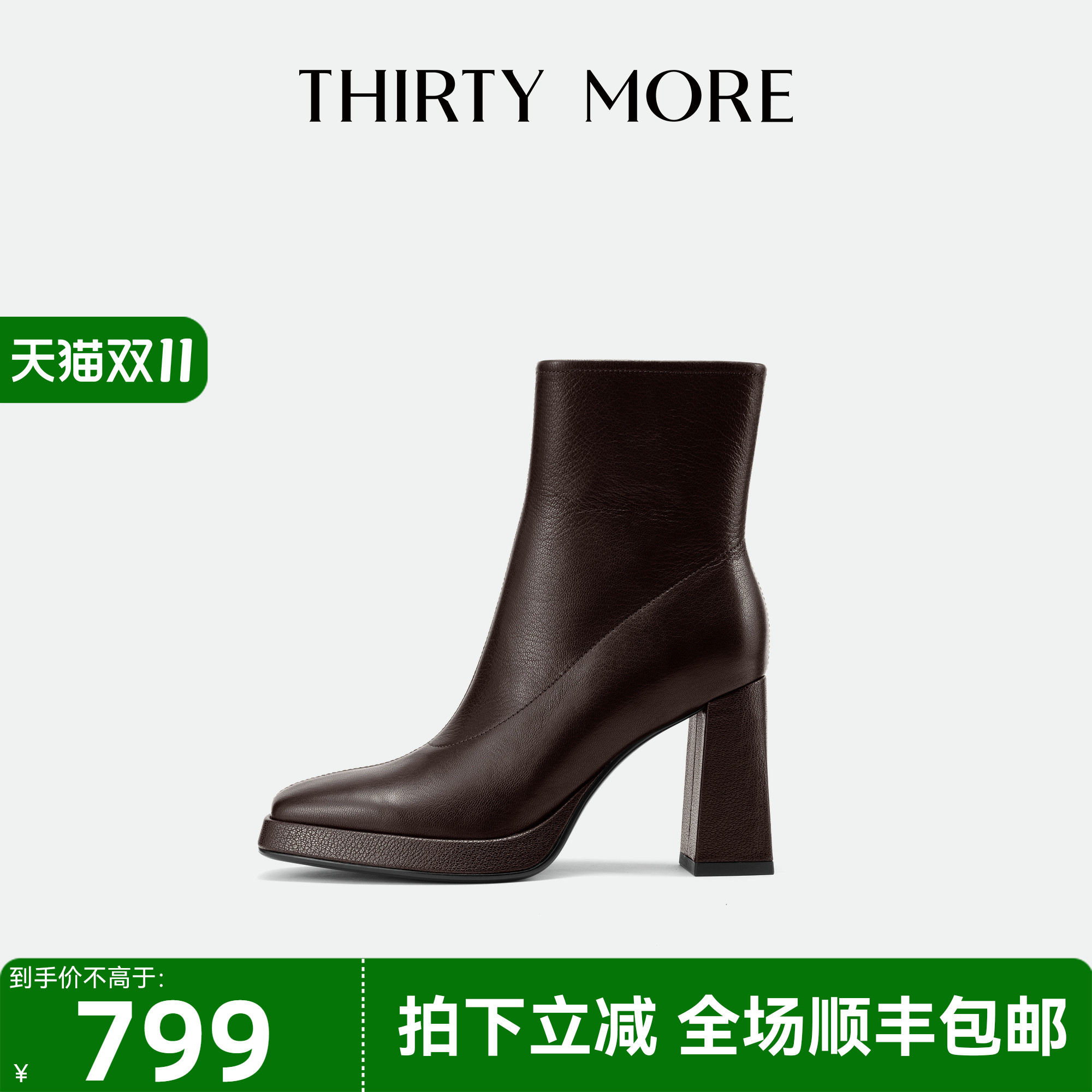 为精致而生 设计师品牌