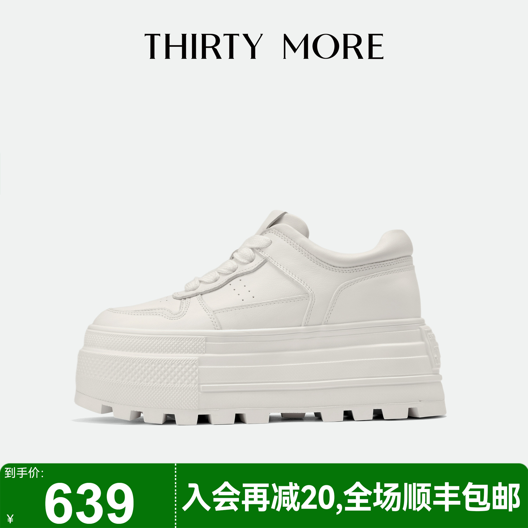 为精致而生 设计师品牌