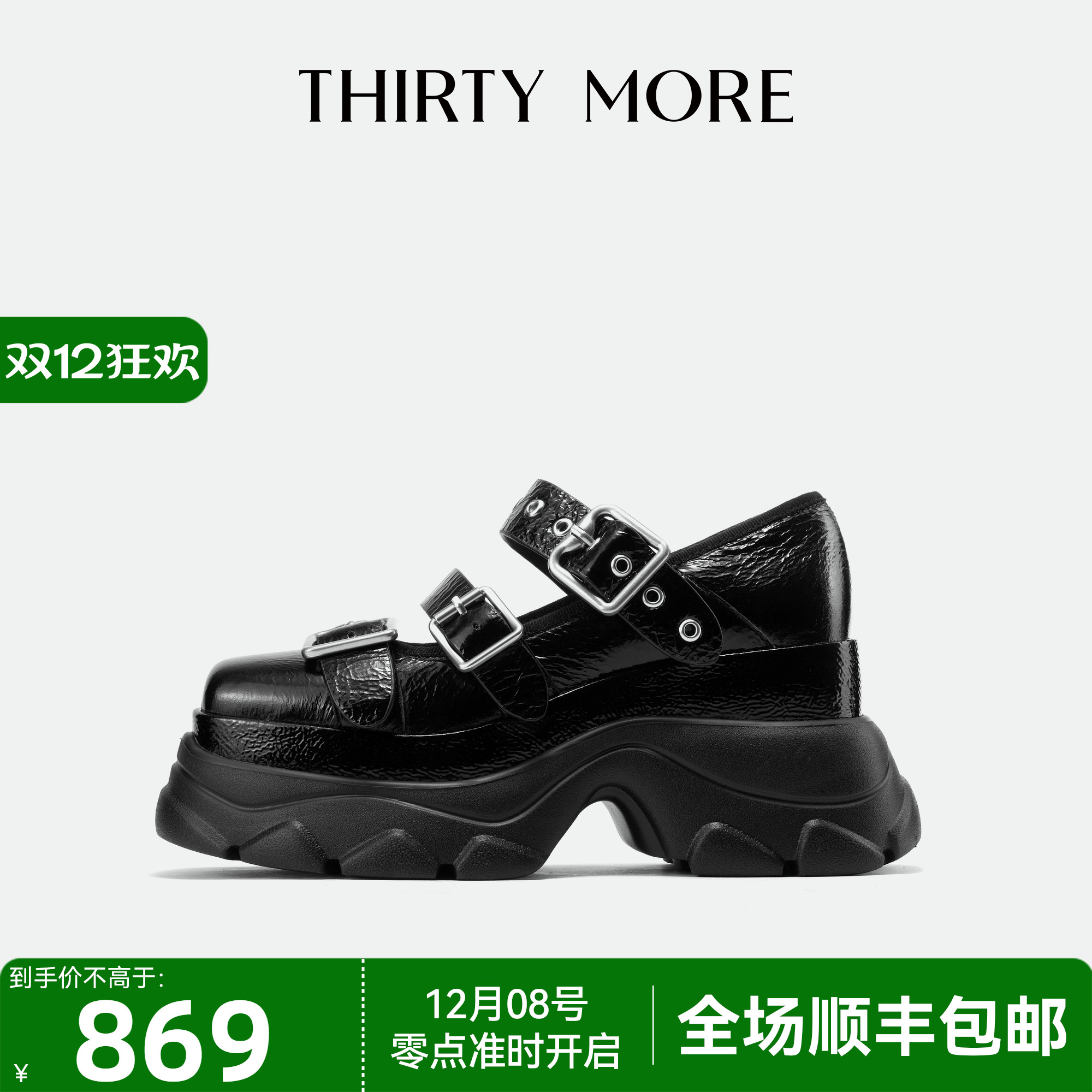 为精致而生 设计师品牌