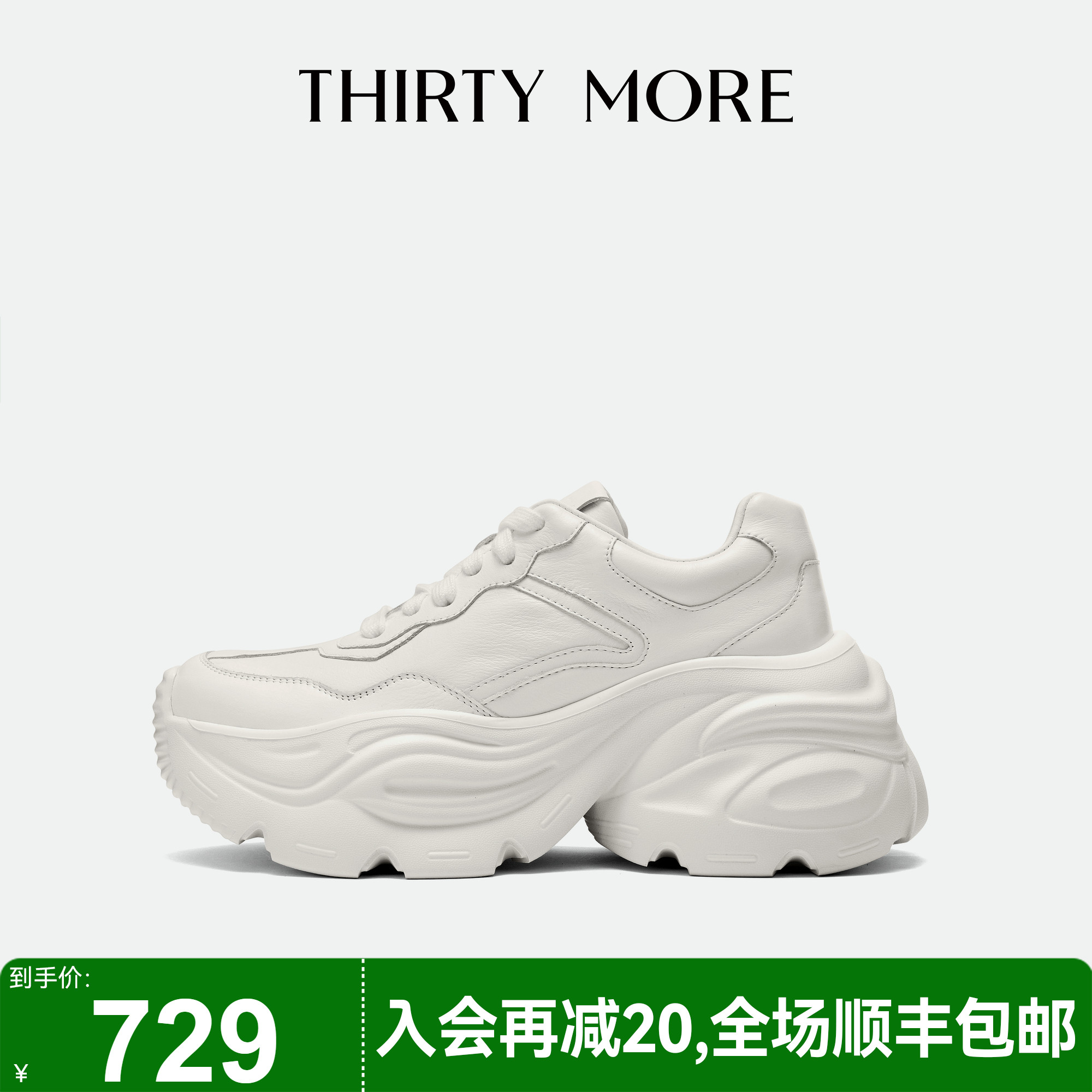 为精致而生 设计师品牌