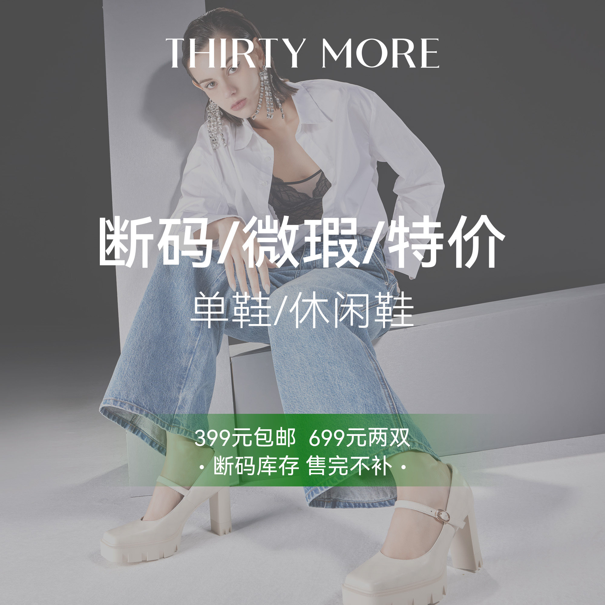 【699元2双 -  断码清仓】新款单鞋女鞋休闲鞋厚底老爹鞋捡漏款