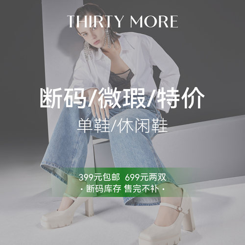 潮流精品，品质保证