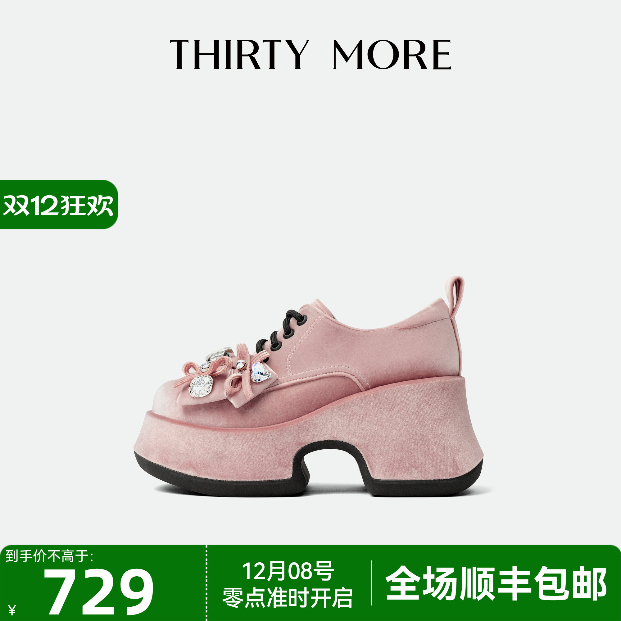 为精致而生 设计师品牌