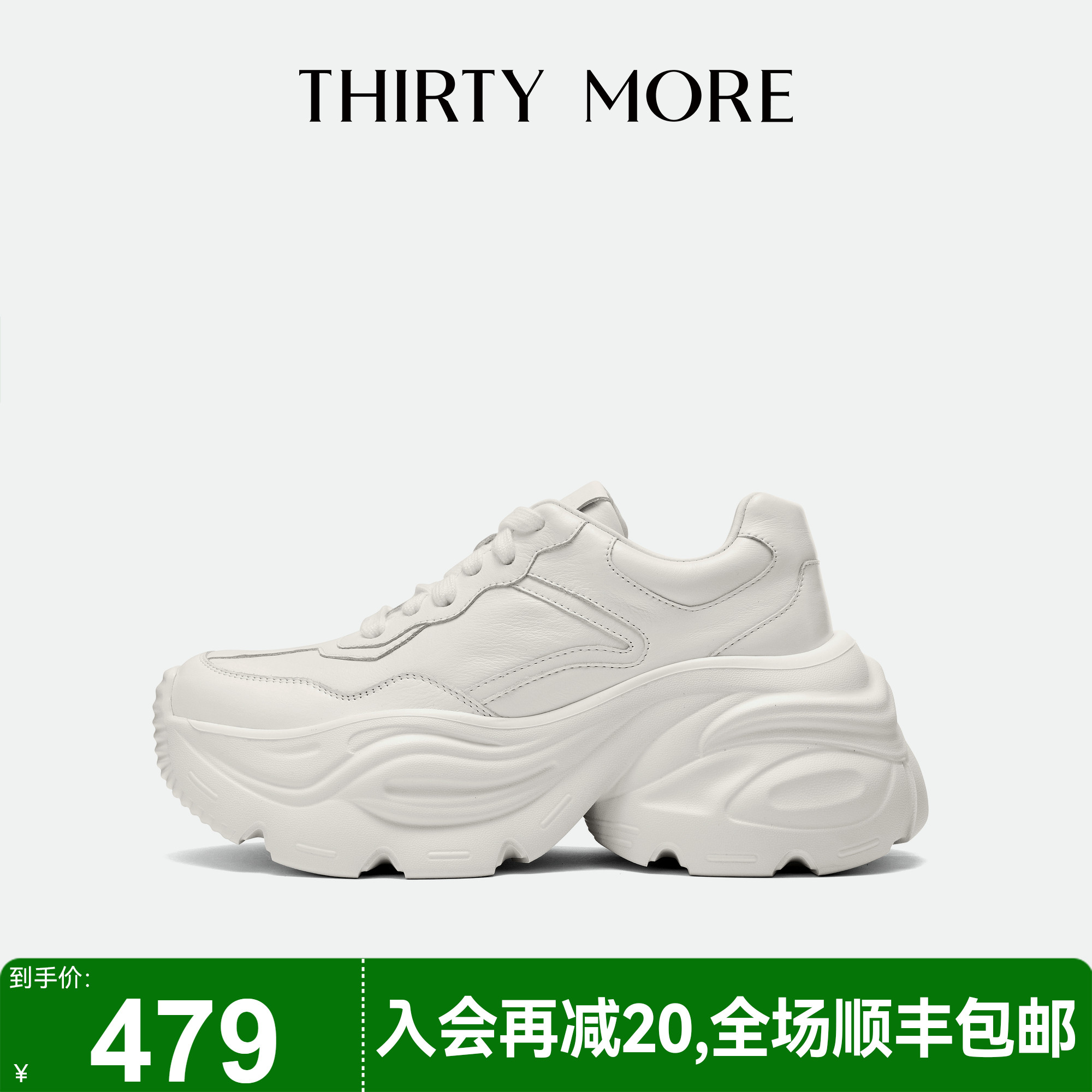 为精致而生 设计师品牌