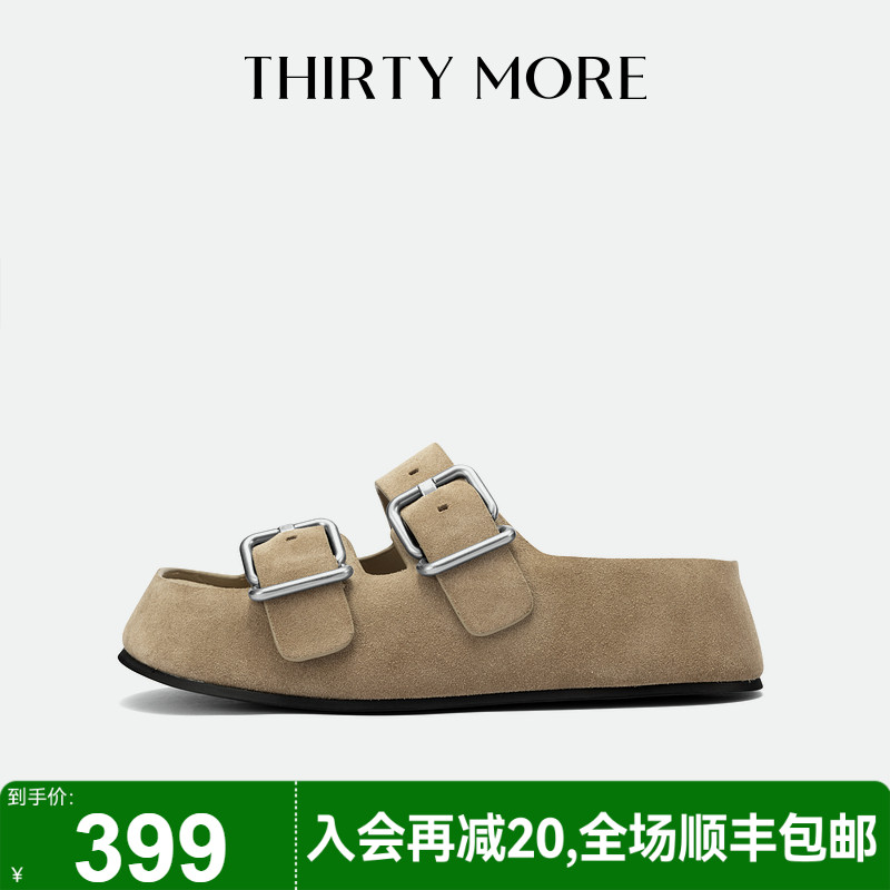 为精致而生 设计师品牌