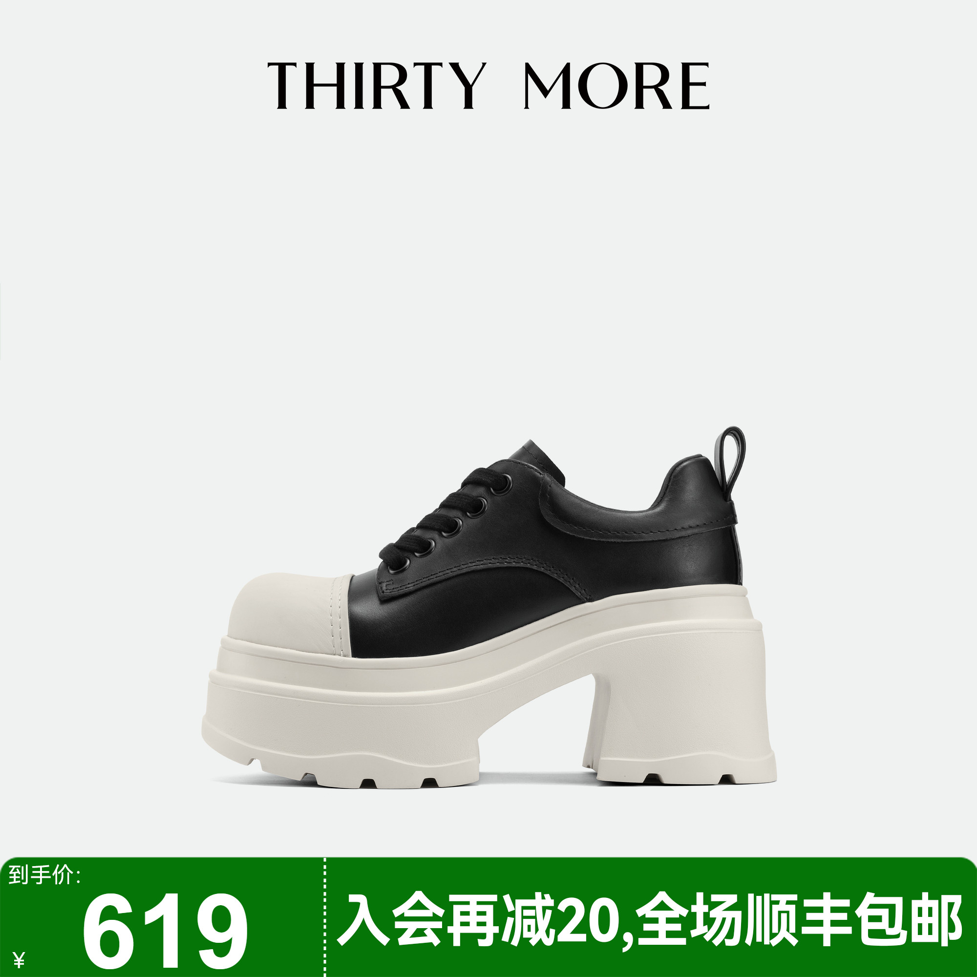 为精致而生 设计师品牌