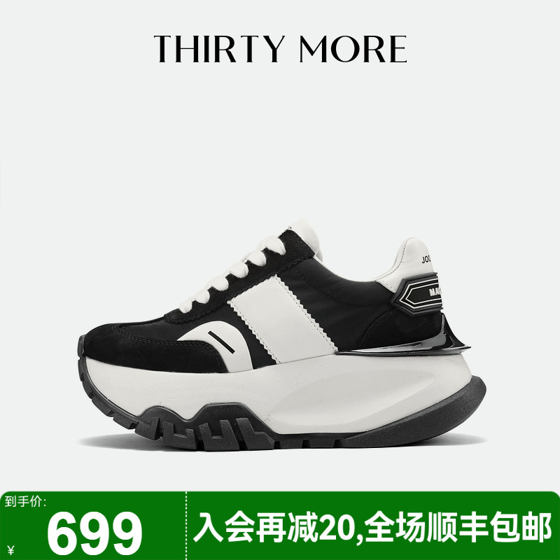 为精致而生 设计师品牌