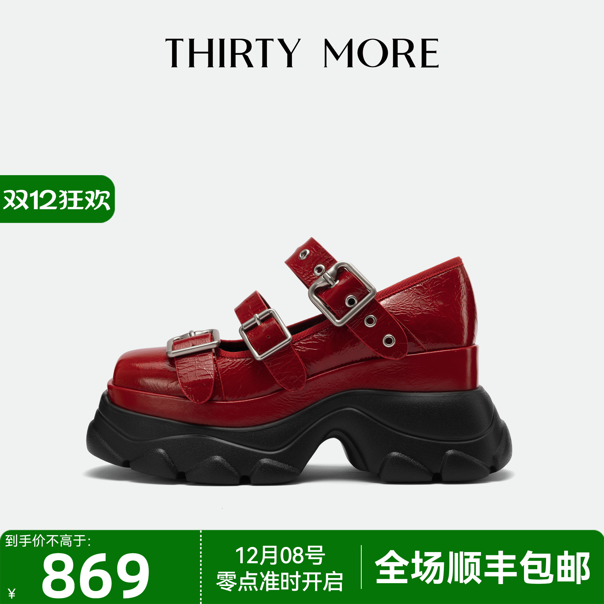 为精致而生 设计师品牌