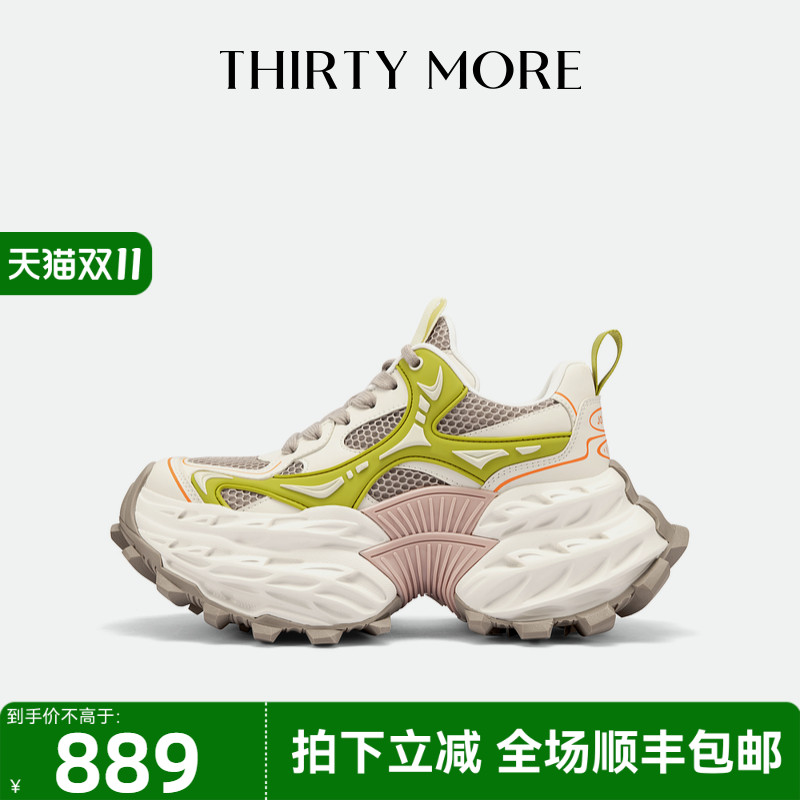 【赛博先锋】Thirty More老爹鞋女2025夏季增高做旧脏脏休闲鞋子