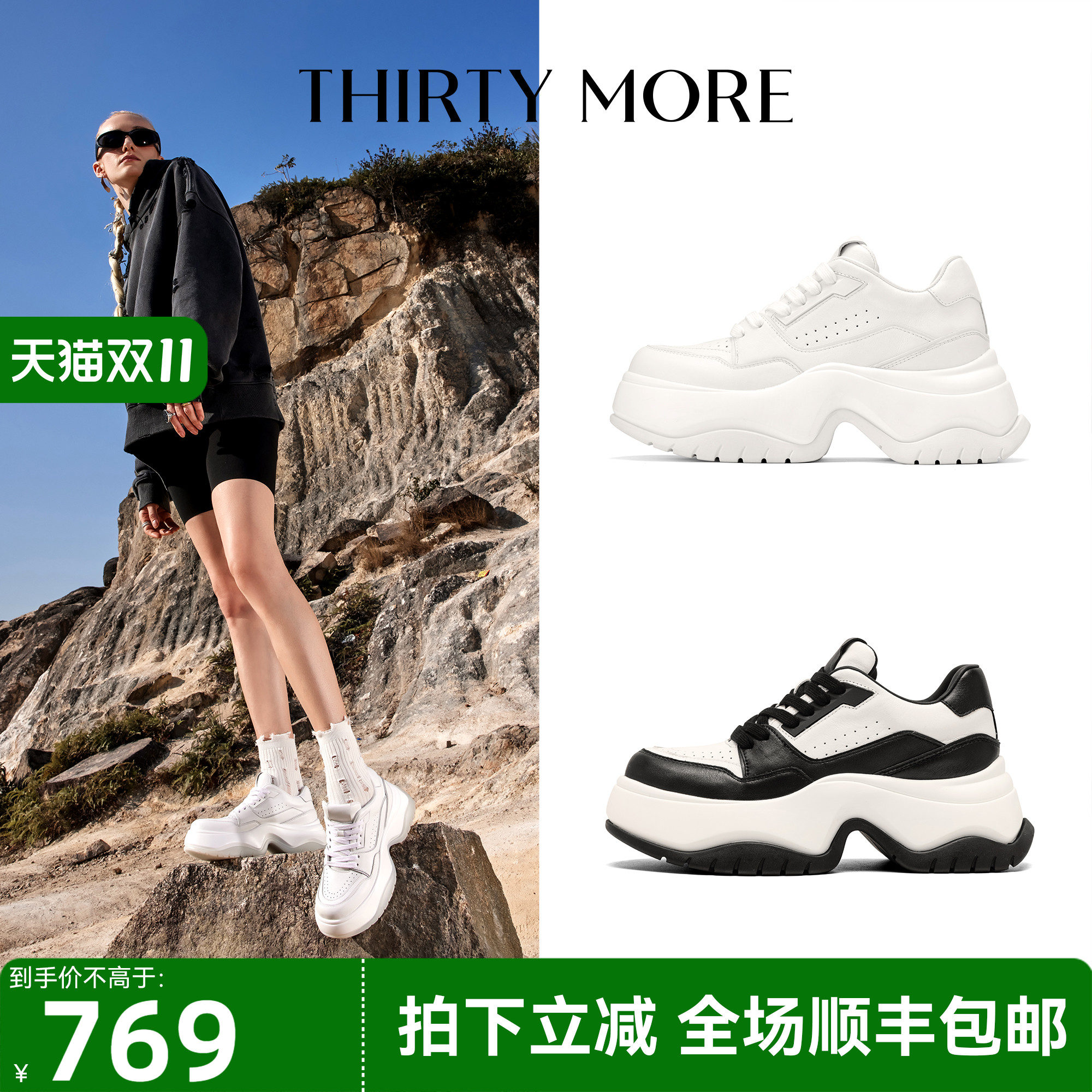 厚底老爹鞋女款增高2024新款夏季