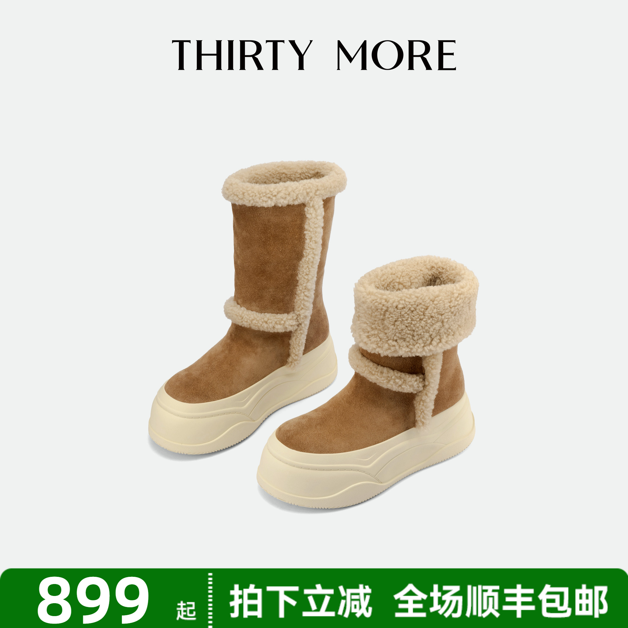 为精致而生 设计师品牌
