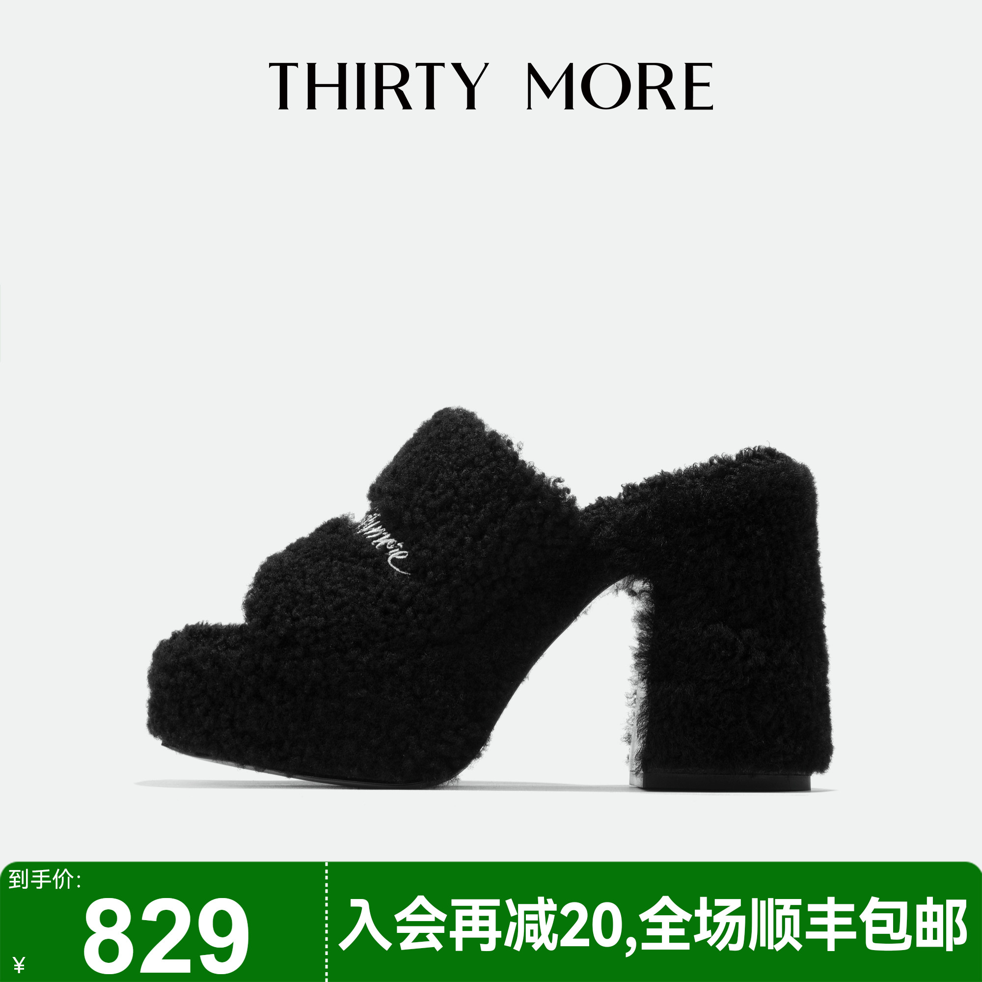 为精致而生 设计师品牌