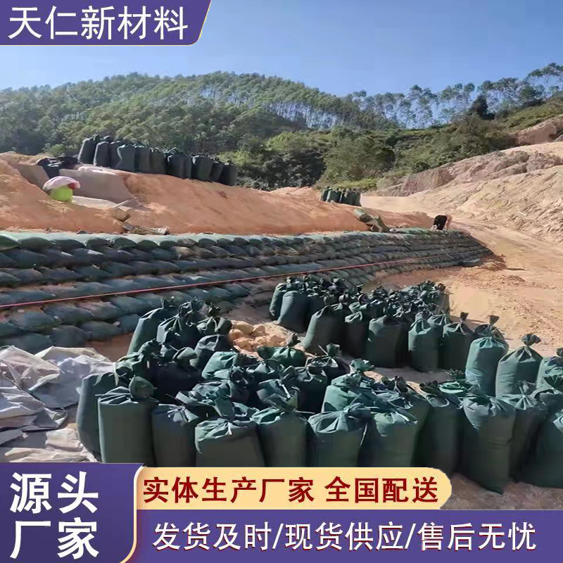 生态袋护坡袋边坡防护绿化袋草籽植草袋丙纶植生袋挡土防汛土工袋