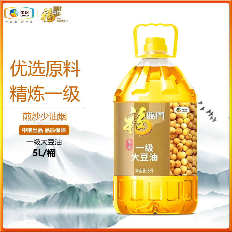 福临门优选一级大豆油5L桶装中粮家用食用油餐饮食堂