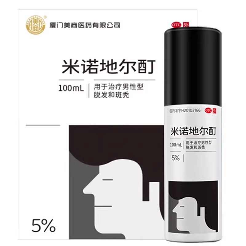 美商 米诺地尔酊5%浓度*100ml 用于治疗男性型脱发和斑秃