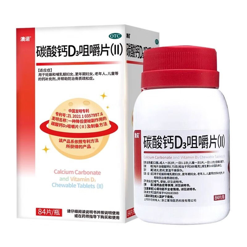 【澳诺】碳酸钙D3咀嚼片(Ⅱ)0.75g60IU*84片*1瓶/盒图片