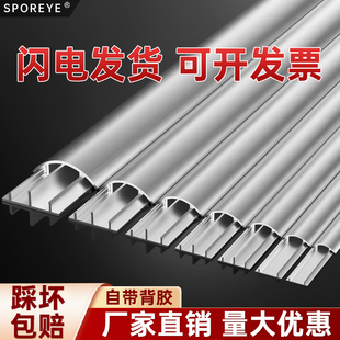 铝合金线槽防踩地面明装 地线槽自粘压线槽弧形半圆金属电线遮挡条