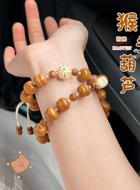 爆款猴头葫芦双圈设计高级小众手持核桃手链男女文玩盘玩佛珠