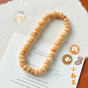 精品海南龙脊玉化小白玉蒜瓣菩提手串单圈绕指柔文玩手捻佛珠手链