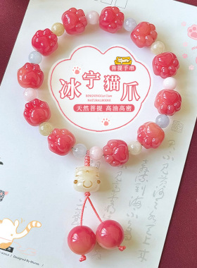 爱心猫爪菩提手串女款学生手持文玩可爱猫咪菩提子盘玩手链代发