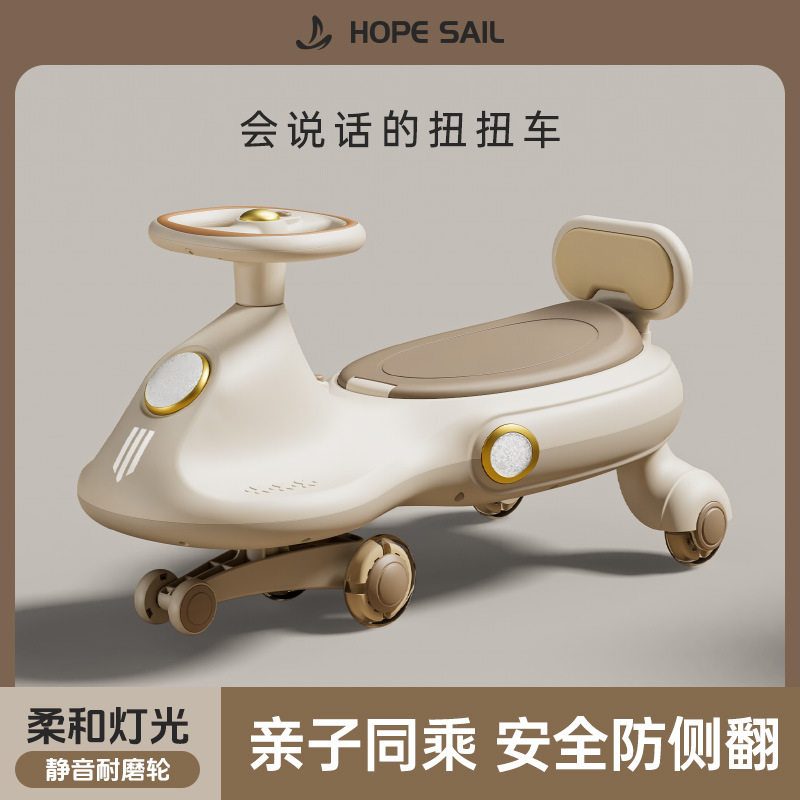 儿童防侧翻大人可坐静音扭扭车