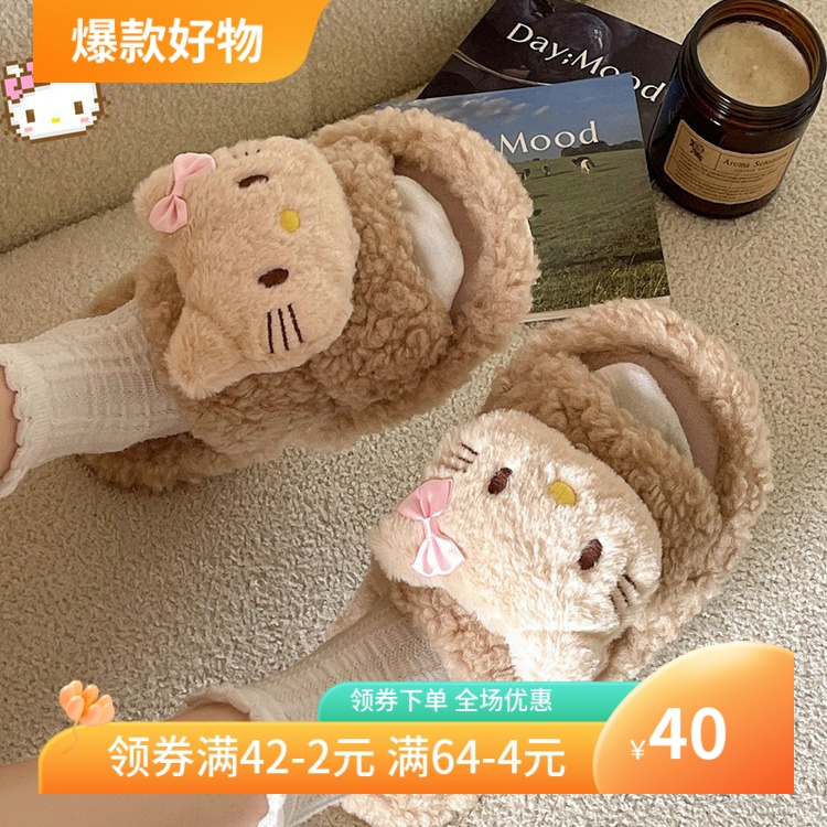 可爱小猫毛毛拖鞋卡通女外穿2025秋冬季新款平底防滑毛绒绒棉