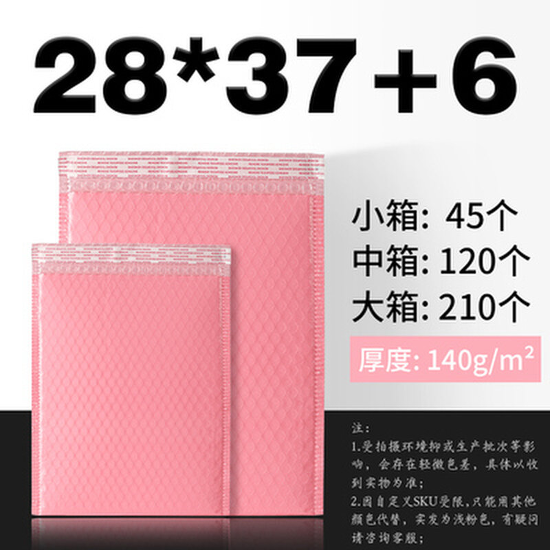 极速厂销厂促彩色气泡信封袋哑光共挤膜泡沫袋服装包装Y快递袋防