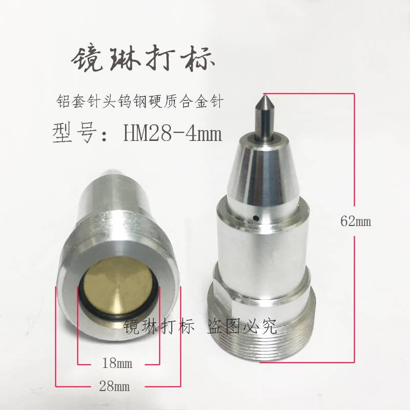 气动打标机针头气动打码机针头打标针打码针钨钢刻字针头