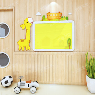 包邮 幼儿园3D立体卡通墙贴家园栏教室环境布置家长园地公告栏展示