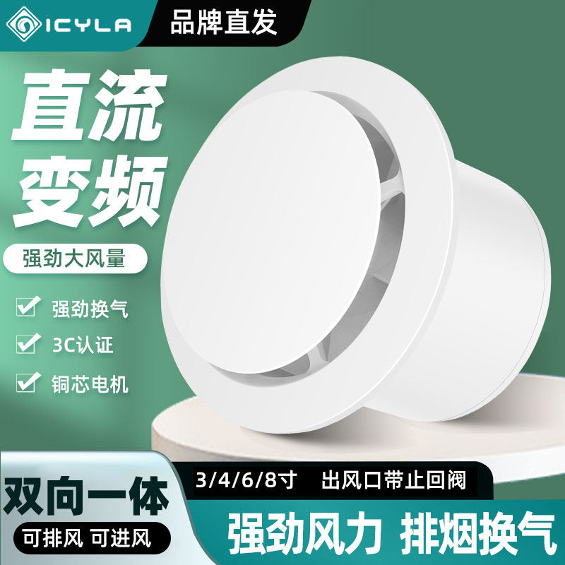 卫生间专用排气扇强力换气扇厨房家用浴室通风非静音墙壁式抽风机