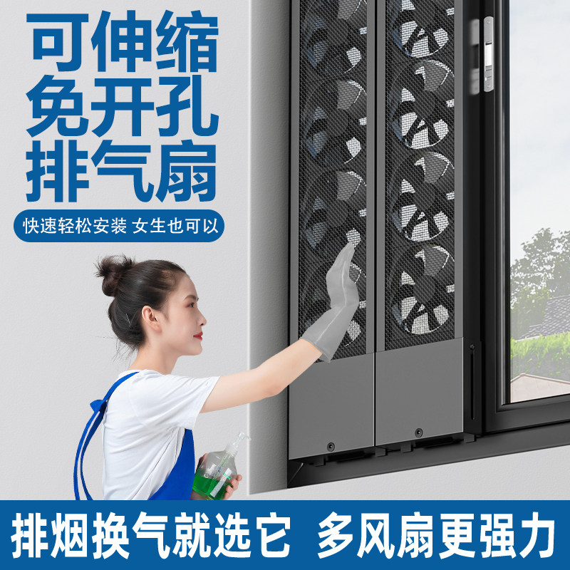 家用免打孔卫生间卧室窗户排气扇玻璃窗式换气扇排风扇强力静音