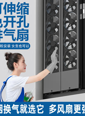 家用免打孔卫生间卧室窗户排气扇玻璃窗式换气扇排风扇强力静音