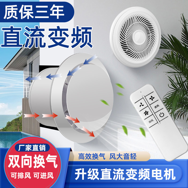 卫生间排气扇强力换气扇厨房家用浴室通风非静音墙壁式进风抽风机