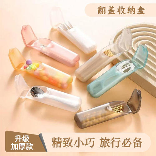 便携多用胶囊药盒牙签牙线收纳