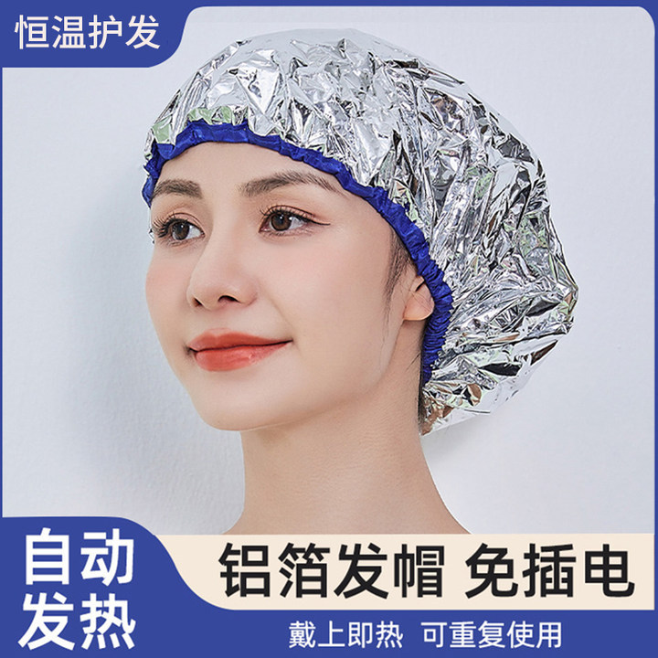 头发护理浴帽护发染发焗油蒸发帽