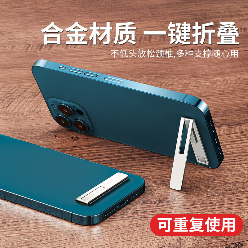 隐形背贴指环扣手机支架