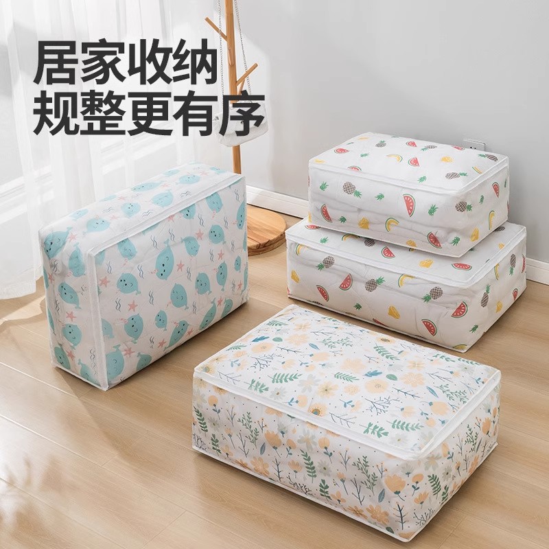 被子收纳袋子装衣服物行李搬家打包袋大容量防水防潮整理袋编织袋