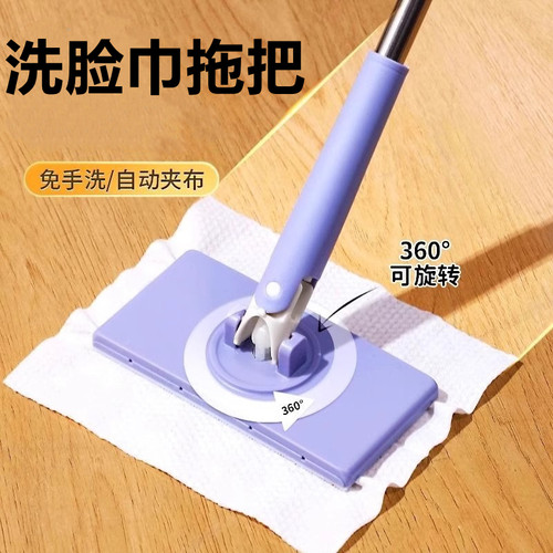新款懒人免洗平板拖把