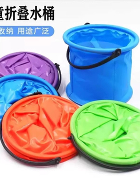 可折叠手提儿童打水桶多功能便携户外赶海捞鱼钓鱼美术画画洗笔桶