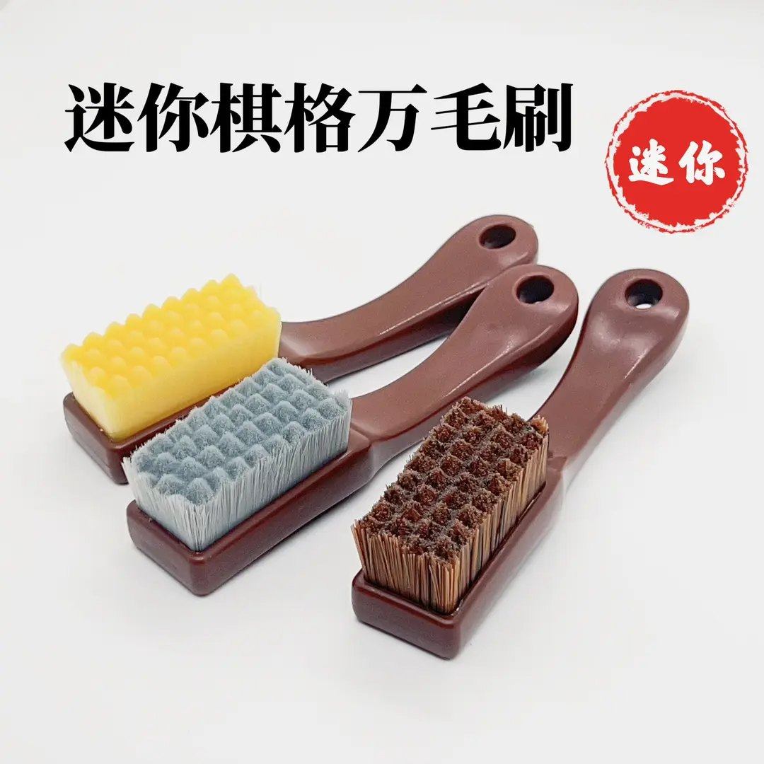 便携Mini长度迷你硬软毛核桃专用万毛刷上色抛光提亮挂瓷文玩工具