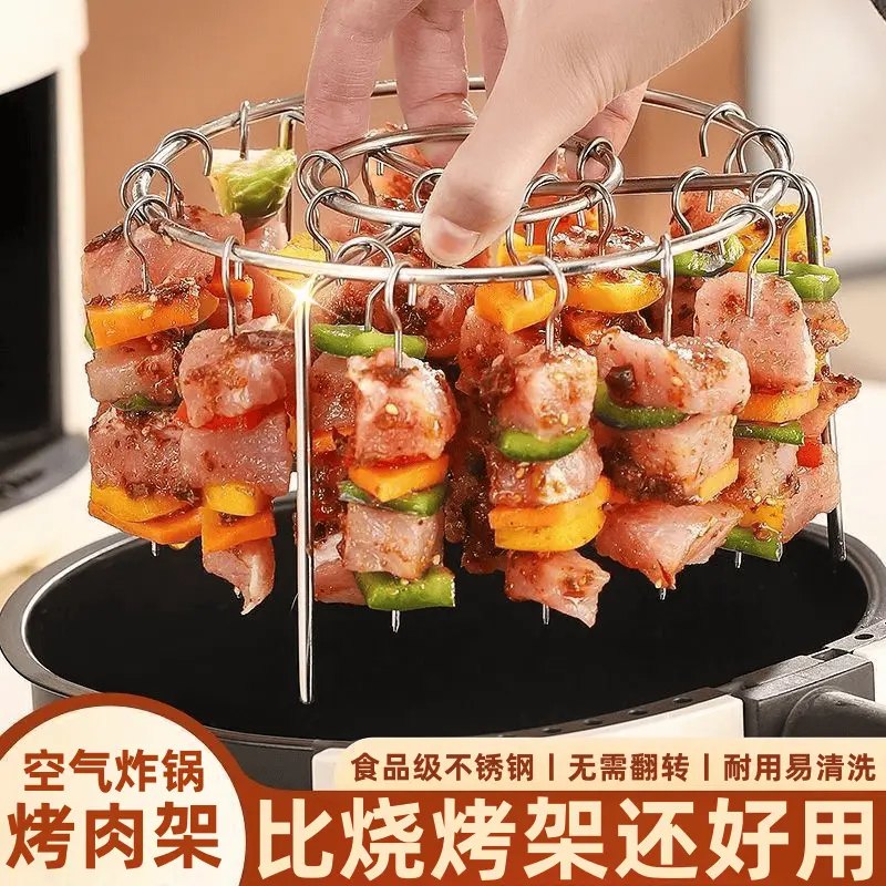 空气炸锅烤串架家用烤箱吊炉架