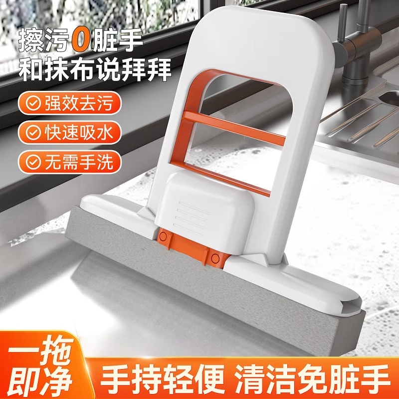 迷你小拖把海绵吸水家用桌面手持