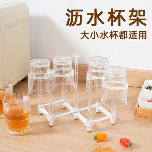 可伸缩便携水杯沥水晾干架套装