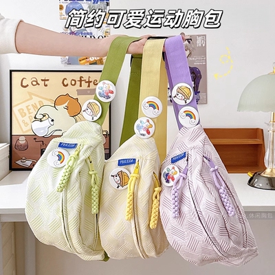 胸前背包女运动斜挎包设计感小众