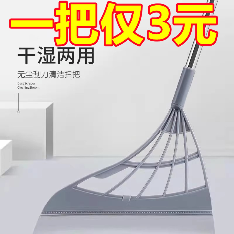 魔术扫把拖把家用一拖净塑料硅胶多功能刮水扫把单个不粘头发刮水