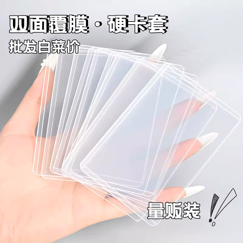 ins高清防水加厚3寸小卡卡套