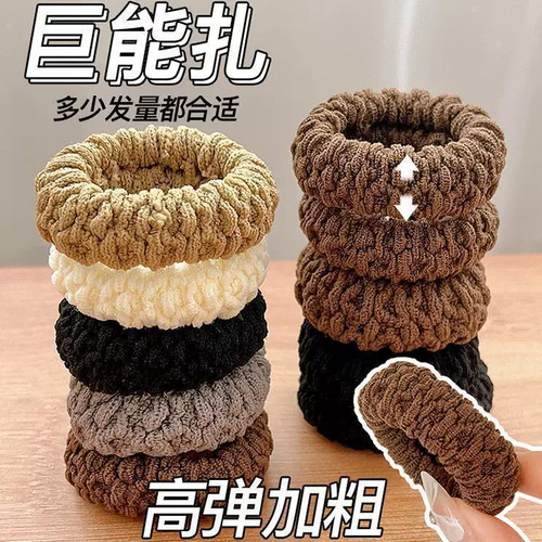 高马尾加厚加粗高弹力发圈