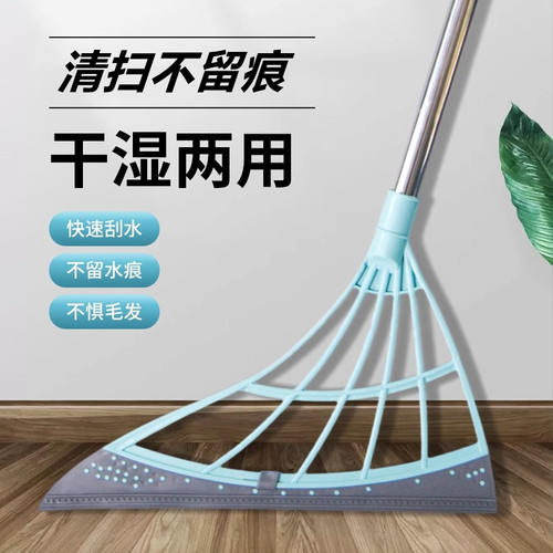家用扫地地板魔术扫把