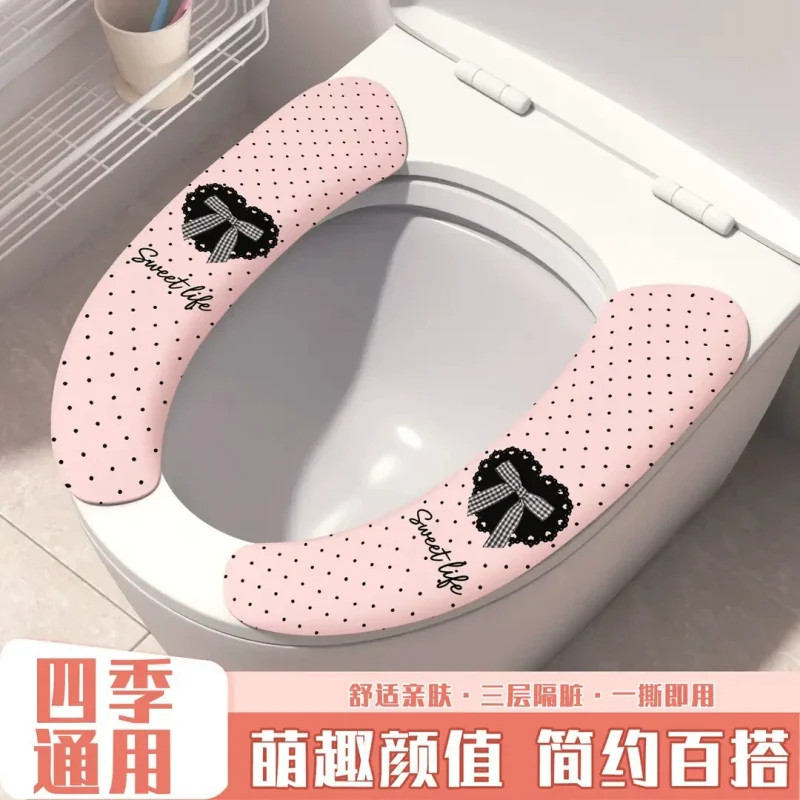 粉色波点蝴蝶结静电吸附马桶贴四季通用可水洗粘贴式家用马桶坐垫